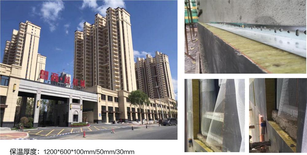 萬華PRR保溫板：A級，豎絲巖棉與硬泡聚氨酯復(fù)合一體！(圖10)