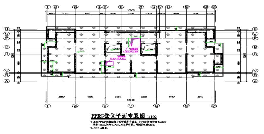 預制樁復合地基(泰安▼)交流會成功召開(圖4)