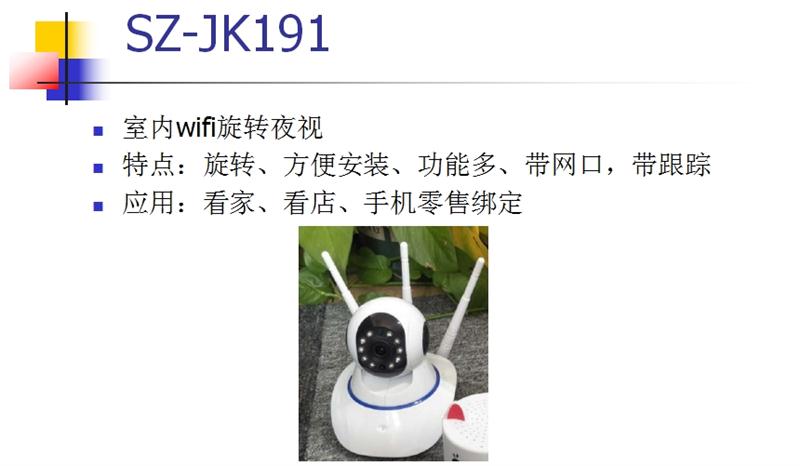 看家、看店、隨時(shí)隨地手機(jī)查看：室內(nèi)監(jiān)控(圖3)