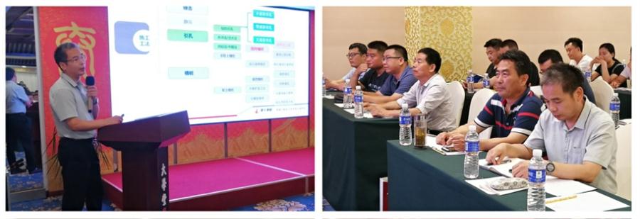 勁性復(fù)合樁:設(shè)計(jì)、施工、驗(yàn)收、造價(jià)交流會(huì)成功舉辦！(圖3)