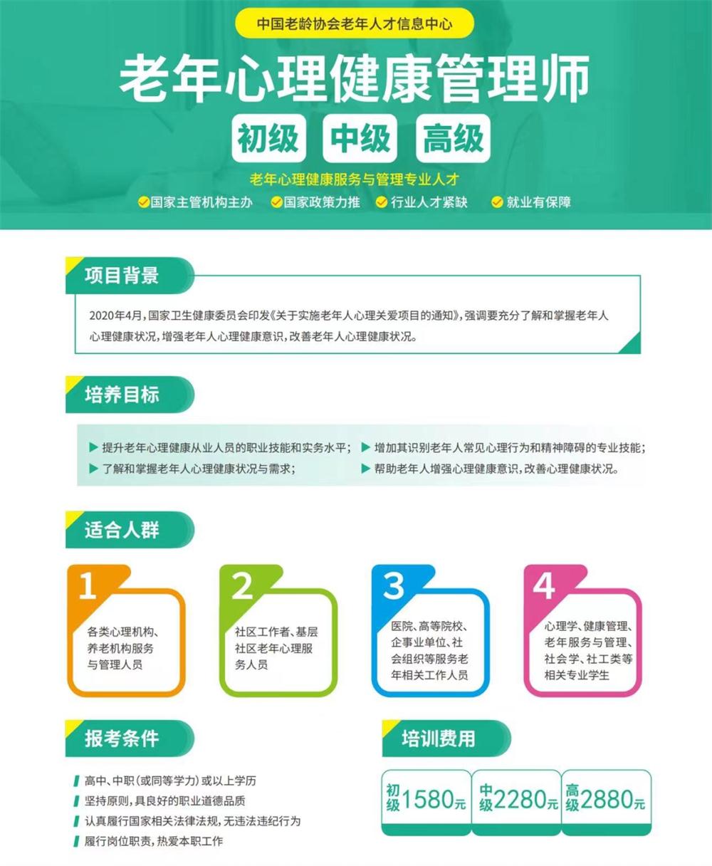 熱點(diǎn)商機(jī)：養(yǎng)老服務(wù)證書技能培訓(xùn)！(圖8)