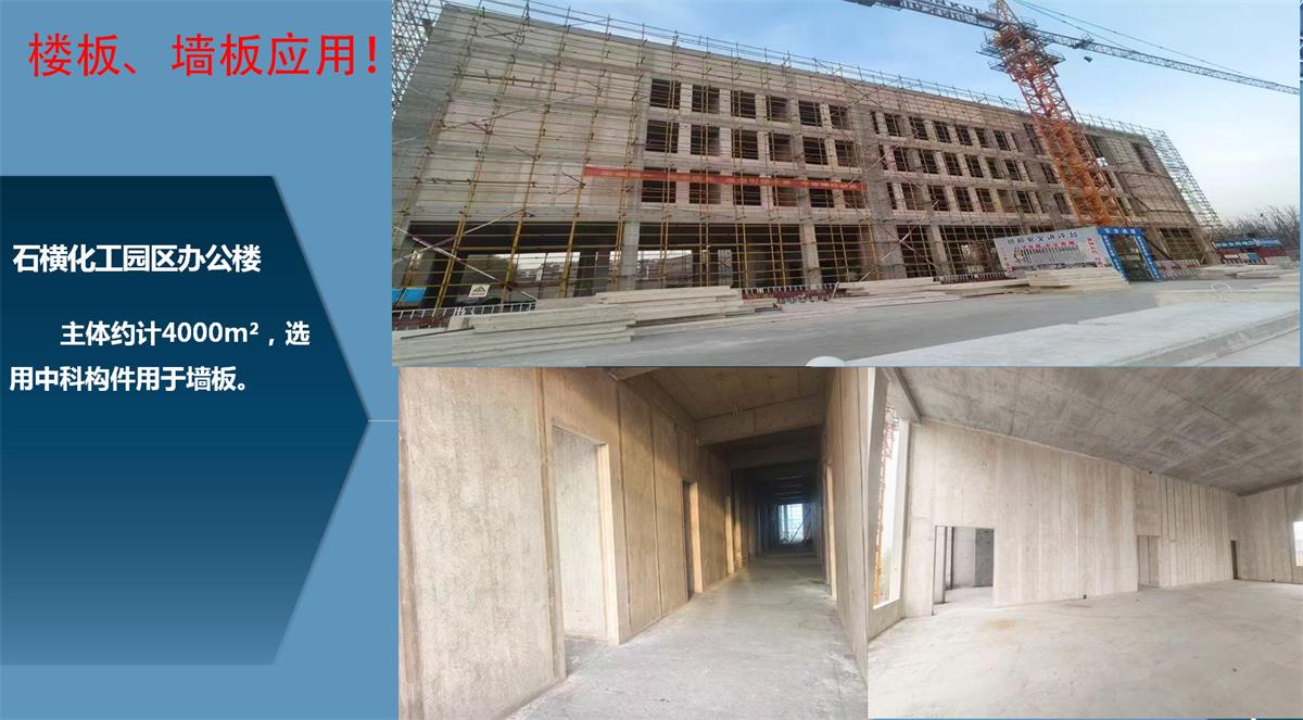 快速建房：打卡國內(nèi)、國外！(圖12)