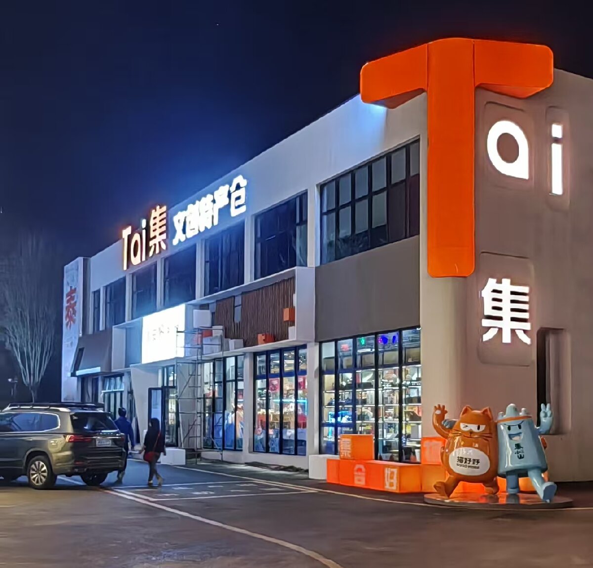 岱青水藍：泰城城市更新新亮點！(圖7)