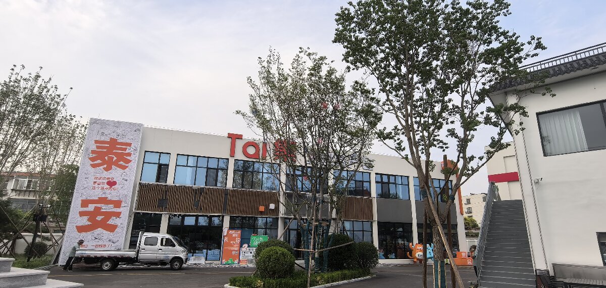 岱青水藍：泰城城市更新新亮點！(圖12)